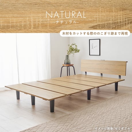 シングルベッド セミダブル ベッド シングル コンセント付き 宮棚 奥行き208.5cm 高さ61.5cm 床面高さ24.5cm マットレス 敷布団 寝室 リビングベッド下収納 シンプル 新生活 一