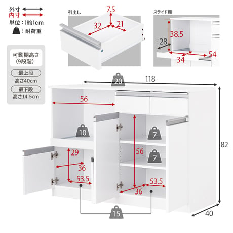 伸縮キッチンカウンター 幅133～207cm 高さ84cm 食器棚 キャビネット ラック キッチン収納 調理器具 家電スッキリ おしゃれ かわいい 北欧 木 収納 レンジ台 モダン