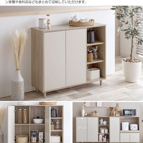 韓国 キャビネット リビングキャビネット チェスト ラック 棚 扉収納 引き出し 収納 木目調 木製 リビング 居間 インテリア おしゃれ 新生活 木製 白 大容量 扉付き 北欧