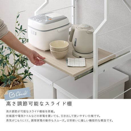 さわやかな 調節可能スライド棚付きごみ箱上ラック