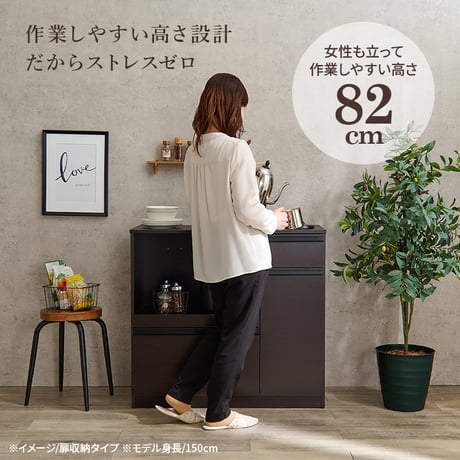 キッチンカウンター収納庫タイプ カウンターテーブル キッチン カウンター キッチン収納 食器棚 キッチンラック ラック 棚 キャビネット 食器 キッチン家電 引き出し 引出し 引出