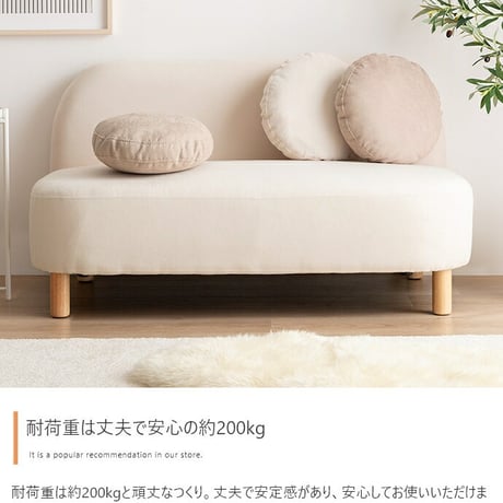 ソファー かわいい 丸 ベッド ロー フロア テーブル 一人暮らし クッション付き 小さめ リビング 二人掛け 2人 2P 丸 ラウンド型 幅119 I字 肘なし アームレス 脚付