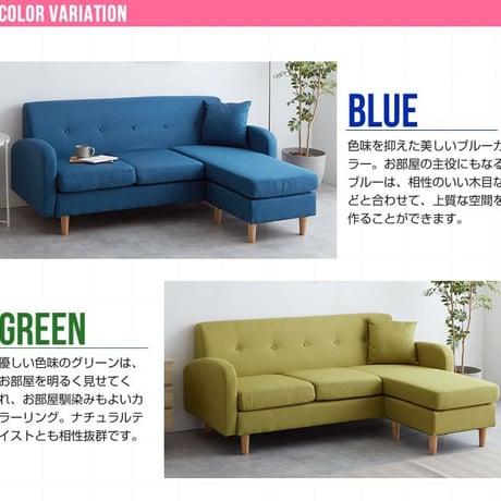 3人掛けカウチソファ 3P ソファー L字型ソファ コンパクト コーナーソファ Spica ファブリック ローソファー フロアソファー 三人掛け 3人がけ リビング 北欧 おしゃれ