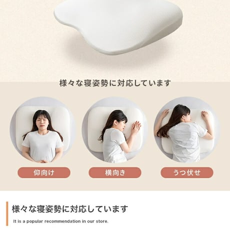 ネオチル 肩まで枕 低反発枕 肩こり 首こり ストレートネック 痛み 腰痛 いびき対策 仰向け寝 低め 低い 快眠枕 睡眠枕 安眠枕 柔らかい まくら 背中まで 頭痛 解消 頸椎安定型 いびき防止 め