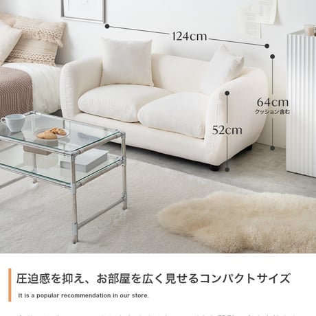 ソファ 2人掛け 幅124cm コンパクトソファ ラブソファ ローソファ 肘付き 丸み 曲線デザイン Sバネ ウェービングベルト 座面高34cm アイボリー ダークグレー 一人暮らし ワンルーム リ