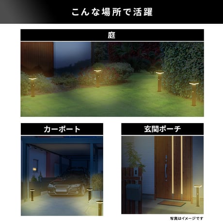工事不要 ガーデンソーラーセンサーライト 7.5W角型 ソーラー発電 メンテナンス不要 点灯モード 自動点灯 センサー機能 防犯対策 ステンレス製 錆に強い