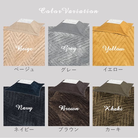 こたつ＋うす掛け布団２点セット アルラMビケ コタツ 掛け布団 大理石柄 炬燵 こたつ布団 布団長方形 コタツテーブル こたつセット ワンルーム デスクワーク 一人暮らし センター