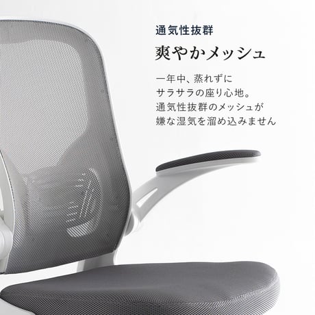ワークチェア イス チェア メッシュ 通気性 ロッキング ひじ掛け付き 腰痛対策 ランバーサポート スタイリッシュ キャスター付き デスクワーク 高さ調節 回転 オフィス おしゃれ