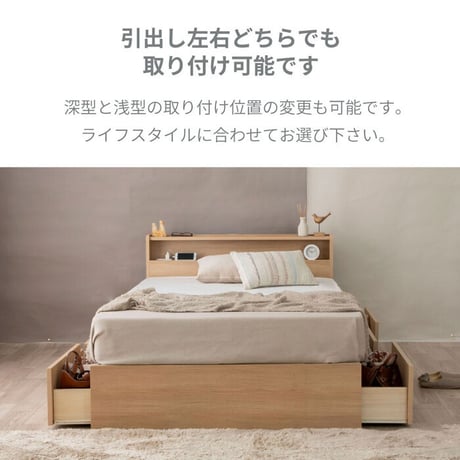 収納付き ベッド おしゃれ 日本製 収納ベッドフレーム シングル セミダブル 棚コンセント付き 4杯引き出し付き 並べて使える ベッド マットレス マットレス付き 選べる国産マットレス Apel 「