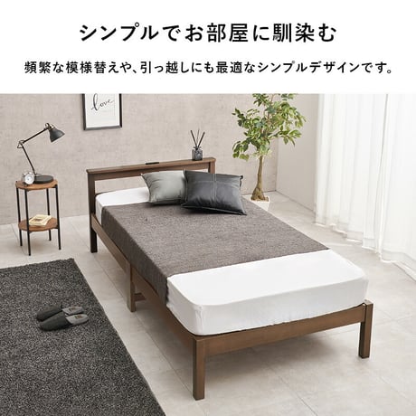 組立簡単 ポケットコイル マットレス付シングルベッド　木製ベッド 天然木 パイン材 すのこ 通気性 耐久性 コンパクト 頑丈 耐荷重150kg ワンルーム