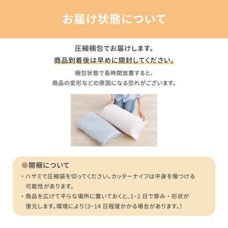 高反発マットレス　ダブル