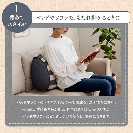 よりかかり クッション 座布団 フロー 55×35×25cm