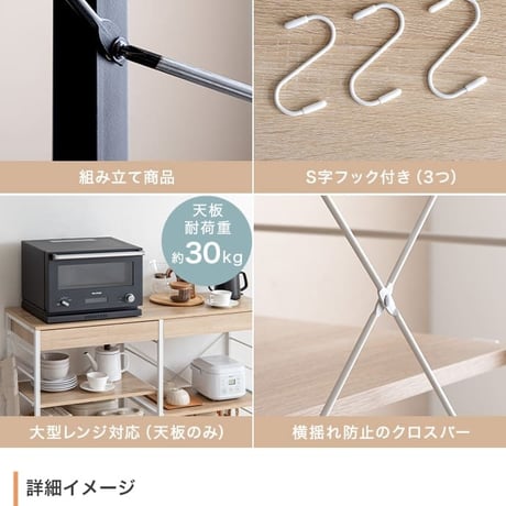 キッチンラック 約幅120cm ホワイト 白 ナチュラル ブラウン キッチンカウンター ロータイプ 大型レンジ対応 レンジラック 食器棚 キッチン収納 一人暮らし キッチンボード