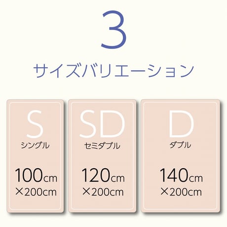 ペッドバッド 寝具 ベッドパッド 100×200cm
