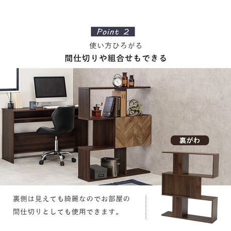 オープンラック 3段 ラック 収納 棚 リビング収納 間仕切り 飾り棚 モダン 北欧 S字ラック おしゃれ 薄型 S字 ラック3段 ディスプレイラック シェルフラック 本棚 収納棚