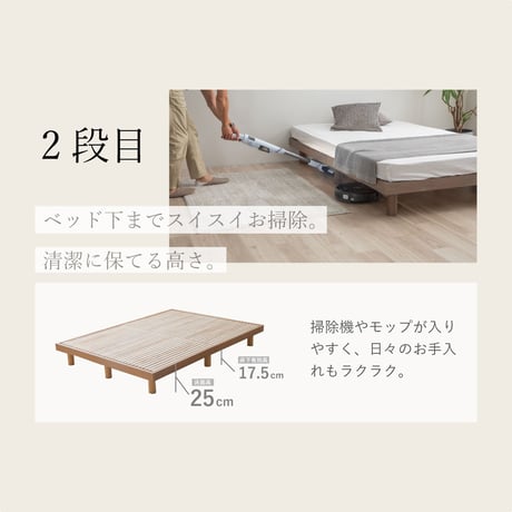 ベッド 日本製 涼風すのこベッド