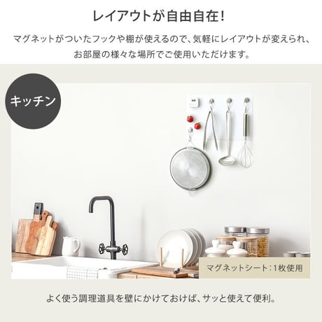 磁石がくっつく簡単マグネットシート 20×30cm