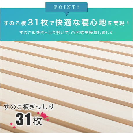 すのこベッド 折り畳み シングル シングルベッド 折りたたみ 桐すのこベッド 簡易ベッド 折りたたみベッド 除湿 湿気対策 折りたたみ桐すのこベッド RETIT-レティ- シングル