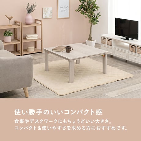 カジュアルコタツ 折脚 こたつ 折りたたみ 折れ脚 折り畳み 木目調 105×75cm 長方形 ローテーブル カジュアル 炬燵 オールシーズン センターテーブル コンパクト リバーシブル天板 ホワイト