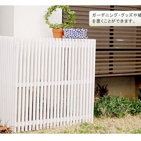 モダンエアコン室外機カバー 縦ストライプ  室外機 簡単組立 省エネ 節約 ボックス 柵 枠 屋外 ガーデニング 目隠し 境目 木製 天然木 園芸 ダークブラウンホワイト