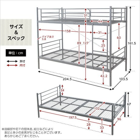 パイプ二段ベッド パイプベッド Larch ラーチ 2段ベッド シングル ベッド シンプル 分割可能 耐震性 頑丈 ハイタイプ メッシュ床 通気性 快適 ハシゴ付き