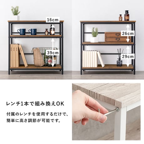 アイアン 3段タイプ オープンラック 壁面収納 システムラック 本棚 シェルフ ディスプレイ 飾り棚 可動棚 木目調 ショップ インテリア おしゃれ 壁面家具 お洒落空間