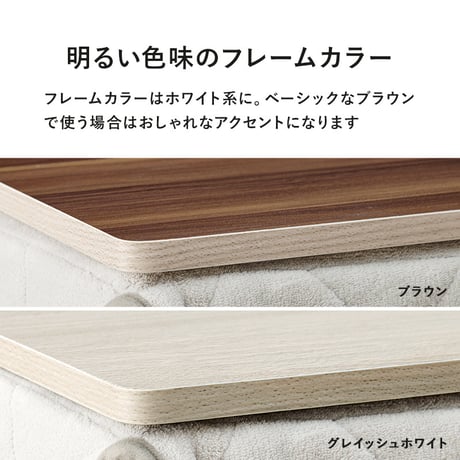 こたつ 天板のみ 正方形 80 定番 こたつ天板 コタツ天板 KT-508-80 コタツ 炬燵 天板 単品 テーブル デスク 机 取替え用 交換用 リバーシブル 幅80×奥行80×