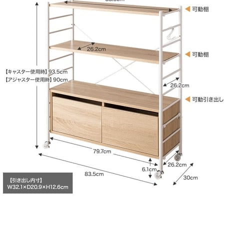 引出し付き おしゃれ 多目的収納ラックキャビネット 棚 子供部屋 一人暮らし 収納棚 書棚 本収納 多目的ラック コミック収納 ロータイプ 一かわいい 白 ホワイト ナチュラル 韓