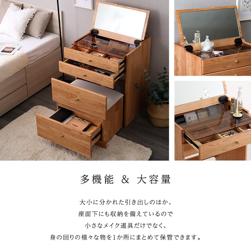 チェア付き コンパクトマルチ収納ドレッサードレッサー チェア付き