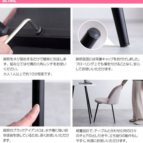 ダイニングチェア おしゃれ チェア 椅子 イス ベロア調 デスクチェア 北欧 パソコンチェア 姫系 かわいい 韓国インテリア アンティーク シェル モダン くすみカラー スモーキー