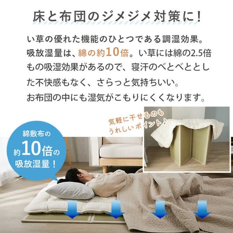 畳 置き畳 折りたたみ い草 天然素材 天然い草 DIY フロア畳 ユニット畳 フローリング畳 カーペット マットマットレス 畳 和室 軽量 空気清浄 保温性 調湿 縁なし リラックス効果