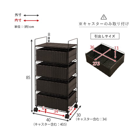 ランドリーラック 4段 幅40cm ラック カゴ 洗濯かご 4個つき 洗濯機 収納ラック おしゃれ スリム 縦型 洗濯機ラック 洗濯機収納 収納 ランドリー収納 ホワイト グレー