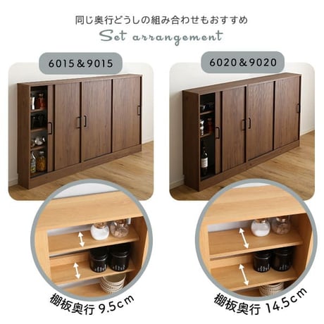 ヴィンテージ カウンター下収納 引き戸 VKSS-6015 2色対応 スリムタイプ キッチン収納 リビングラック キッチンカウンター 収納棚 可動棚 書棚 おしゃれ