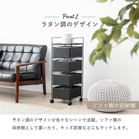 ランドリーラック 5段 幅30cm ラック カゴ 洗濯かご 4個つき 洗濯機 収納ラック おしゃれ スリム 縦型 洗濯機ラック 洗濯機収納 収納 ランドリー収納 ホワイト グレー