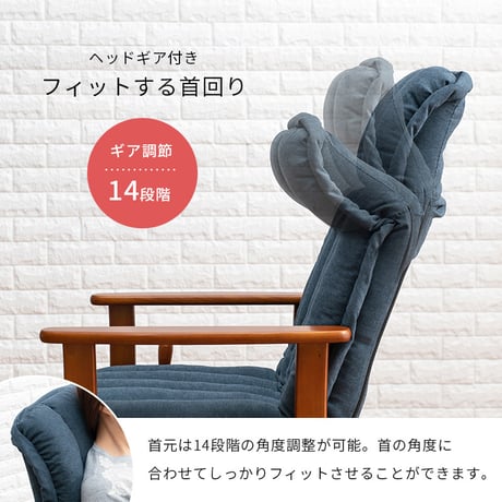 ふんわりクッションのレバー式リクライニング 高座椅子 イス チェア リクライニングチェア パーソナルチェア リビング 和室 天然木 リラックス 座椅子 和モダン 敬老の日 プレゼン