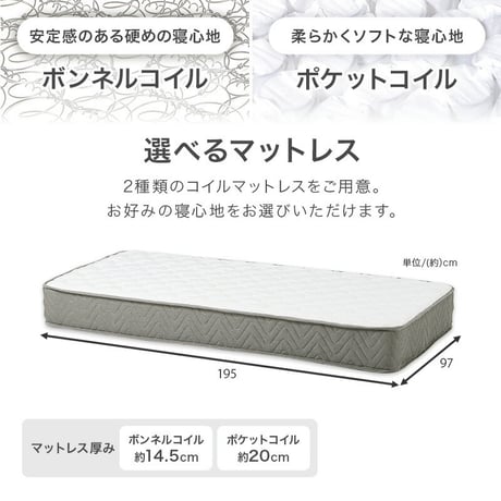 ファブリックベッド シングルベッド フレーム単品 幅106cm ヘッドボード クッション性 背もたれ 心地よい リラックス すのこベッド 通気性 スノコ仕様 頑丈 耐荷重200kg 中脚 安定感 スノ