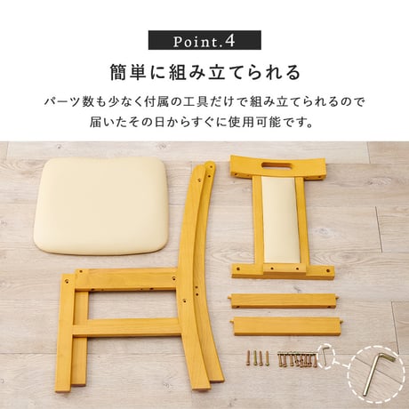 ダイニングチェア 2脚セット おしゃれ 椅子 チェア 合成皮革 シンプル 木製 食卓チェア 天然木 2脚 椅子 ダイニング 北欧 ナチュラル ブラウン 簡単組立 VC-7480