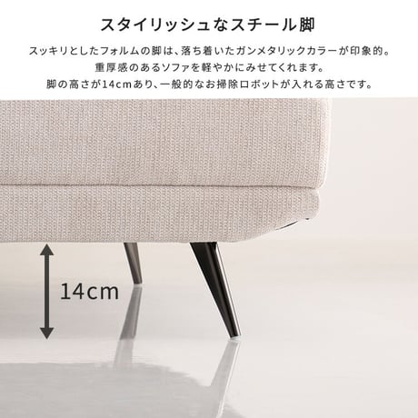 大人かわいい　アイランドソファ　１人掛け