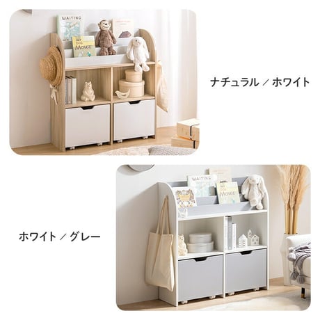 絵本ラック 3段 絵本棚 天然木 幅84 キッズ スリム 本棚 絵本 ラック おもちゃ 収納 子供用 子供用絵本ラック おもちゃ 書棚 収納ラック 木製 おしゃれ 子ども家具 プレ
