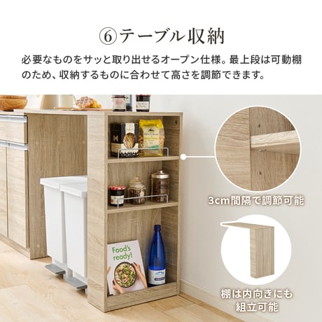 伸縮キッチンカウンター 幅133～207cm 高さ84cm 食器棚 キャビネット ラック キッチン収納 調理器具 家電スッキリ おしゃれ かわいい 北欧 木 収納 レンジ台 モダン