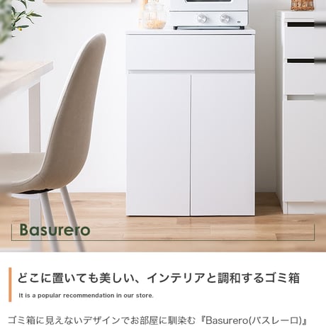 ゴミ箱 分別 45リットル 45L ダストボックス キッチンカウンター ごみ箱 キャスター付き 2つ スリム コンパクト 大容量 キッチン収納 リビング 木目調 幅55cm 食器棚