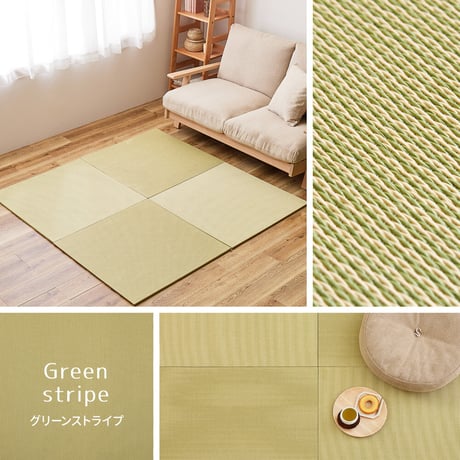 【萩原の畳屋さんシリーズ】　DIY畳　樹（いつき）　同色3枚セット