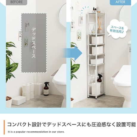 隙間収納 完成品 すきま収納 すき間収納 スリムラック ランドリー収納 サニタリー収納 キッチン収納 20cm ホワイト