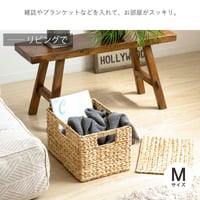 天然素材バスケット ウォーターヒヤシンス スクエア3個セット(ふた付き) S/M/L IW-12 バスケット 収納 かご 籠 収納ボックス 小物収納 軽量 大容量 キッチン ランドリー