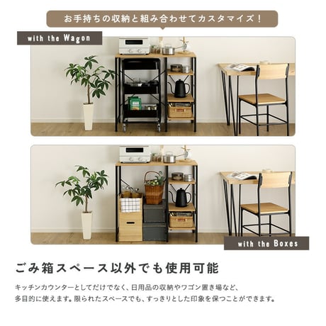 ヴィンテージ調 調節可能スライド棚付き ごみ箱上カウンター