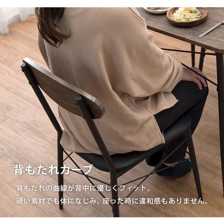 ダイニングチェア 2脚セット おしゃれ アイアンチェア ダイニング リビング 斜め脚 ブラック ホワイト 背もたれカーブ クッション座面 椅子 イス セット シンプル 幅45 カフ