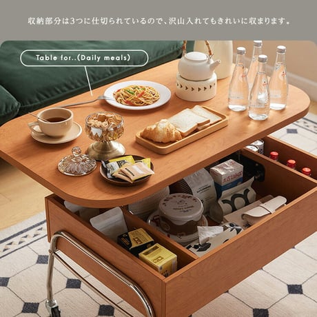 キャスター付き　リフティングセンターテーブル　【Lysor-リソル-】
