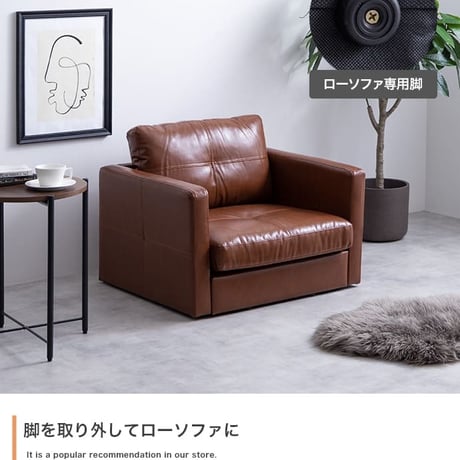 レトロ・フューチャーな1人掛けソファ ロランドソファ 1Pミッドセンチュリー ブルックリン風ソファ ソファー 椅子 イス いす おしゃれ インテリア 一人掛け 一人がけ 一人暮らし