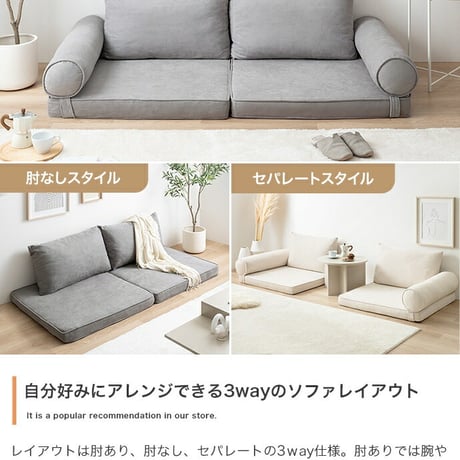 フロアーソファ ロースタイル ソファーベッド ごろ寝マット セミシングルショート SSS 2人掛け 一人暮らし 1人 ワンルーム 1R 1K 狭い クッション フラットソファ アー