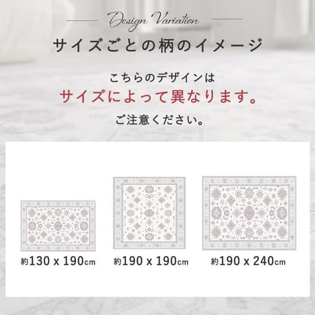 ラグ ラグマット ペルシャ風 洗える おしゃれ かわいい 北欧 カーペット 長方形 正方形 ペルシャ 絨毯 柄 デザイン ペルシャ 滑り止め付き ホットカーペット対応 オールシーズン 冬用 冬ラグ